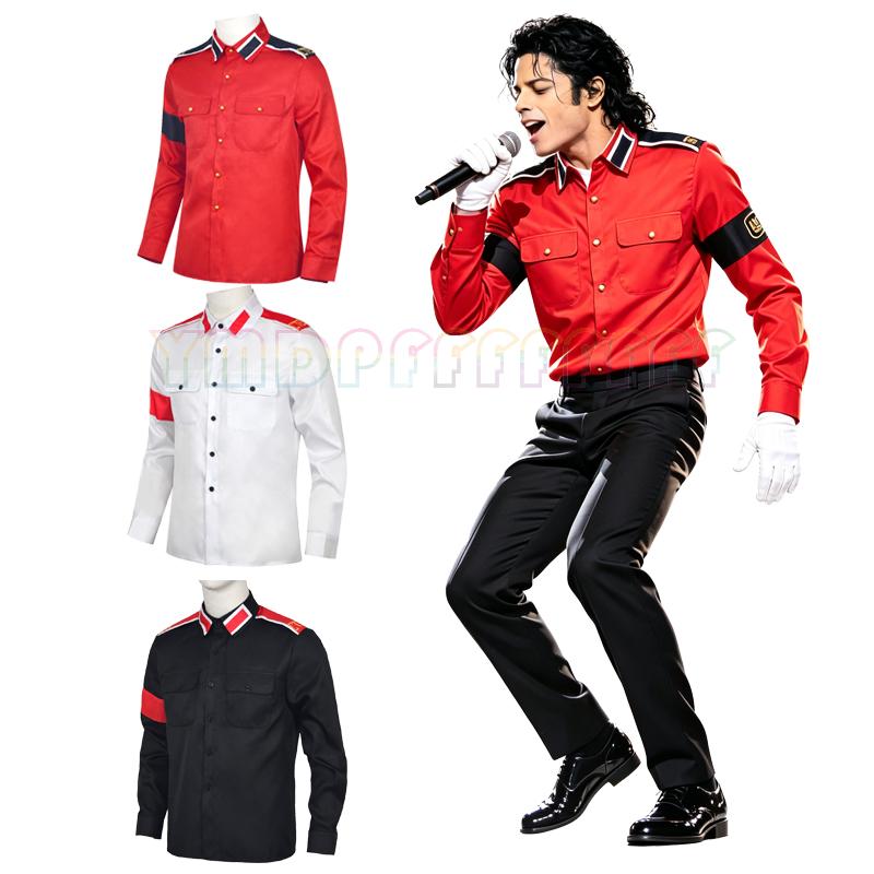 เสื้อเชิ้ตทหารต่อต้านสงครามของ - Retro Gaming Jacket บทวิจารณ์และราคา