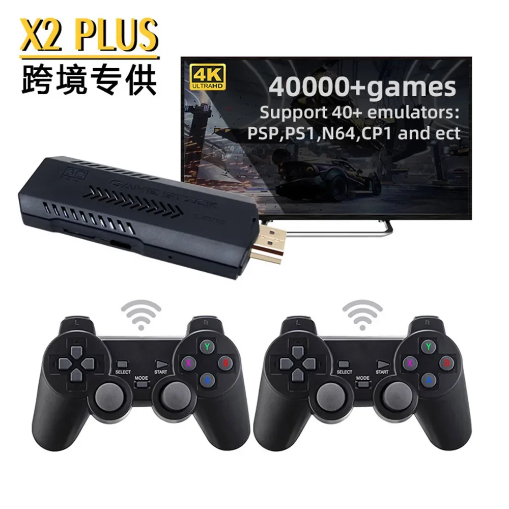 X2 Plus 3D เกมสติ๊ก คอนโซลวิดี - Retro Gaming X2 บทวิจารณ์และราคา